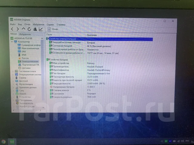 HP Pavilion g6-1207er. 15.6", 1,4����, ��� 4 ��, ���� 256���, WiFi: 1, Bluetooth: 1, ����������� �� 4��. ����