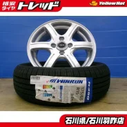 Bridgestone FEID
