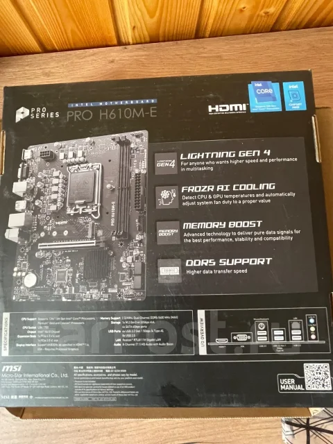H610 ����