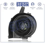 ���������� ��������� Stron STIF015 STIF015 ����