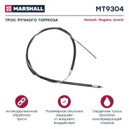 ���� ������� ������� Marshall MT9304 MT9304 ����