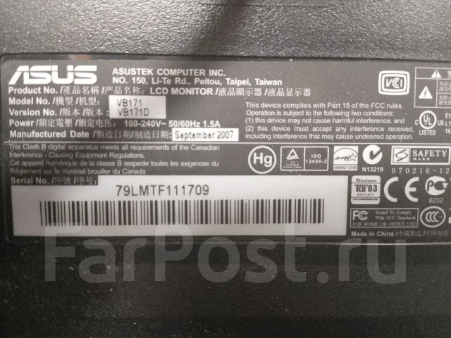 Asus. 17", ���������� �� (LCD, LED, QLED) ����