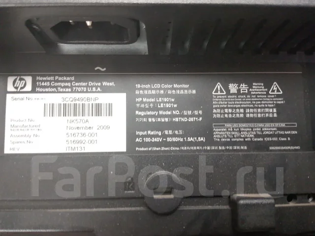 HP. 19", ���������� �� (LCD, LED, QLED) ����