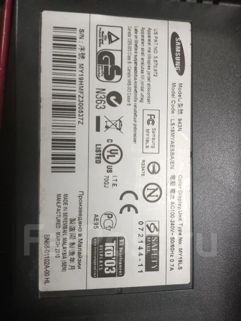 Samsung. 19", ���������� �� (LCD, LED, QLED) ����