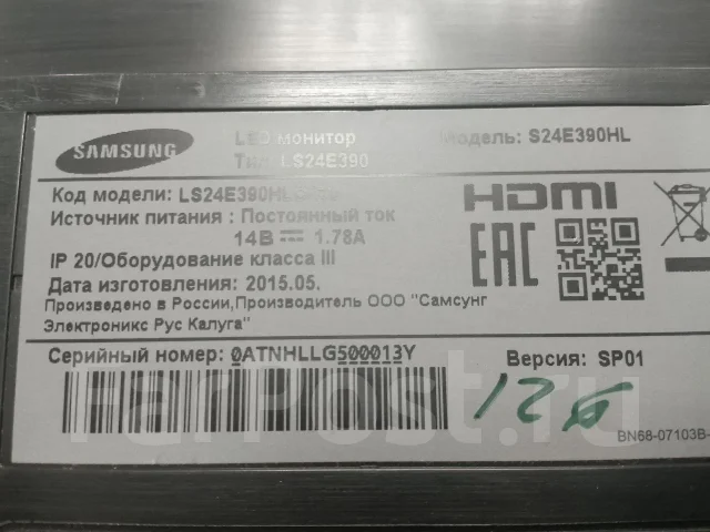 Samsung. 24", ���������� �� (LCD, LED, QLED) ����