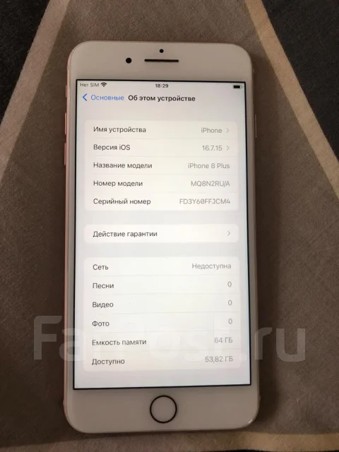 Apple iPhone 8 Plus. �/�, 64 �� ����