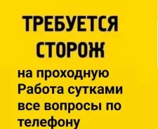 ������. ��� "�������������". ����� �������� 2� ����