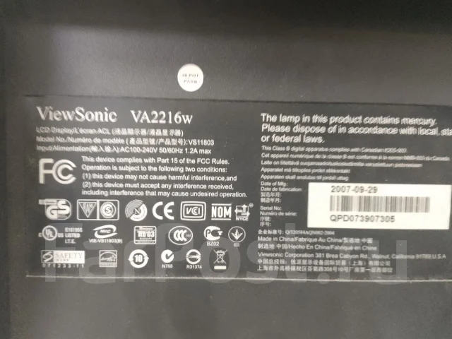ViewSonic. 22", ���������� �� (LCD, LED, QLED) ����