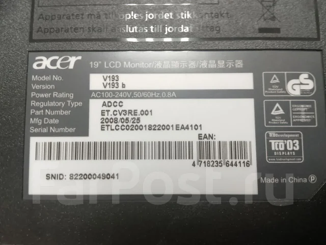 Acer. 19", ���������� �� (LCD, LED, QLED) ����
