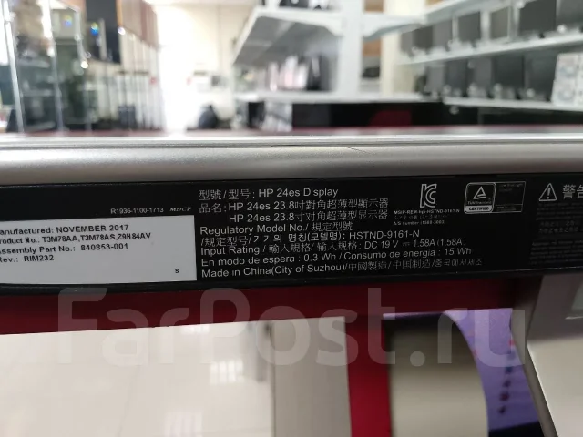 HP. 23.8", ���������� �� (LCD, LED, QLED) ����