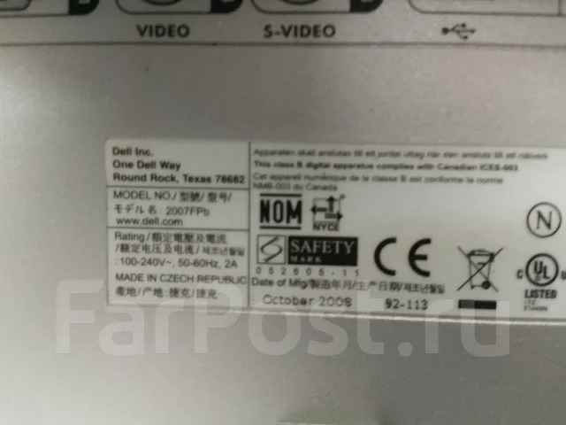 Dell. 20", ���������� �� (LCD, LED, QLED) ����