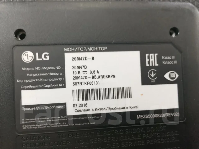 LG. 20", ���������� �� (LCD, LED, QLED) ����