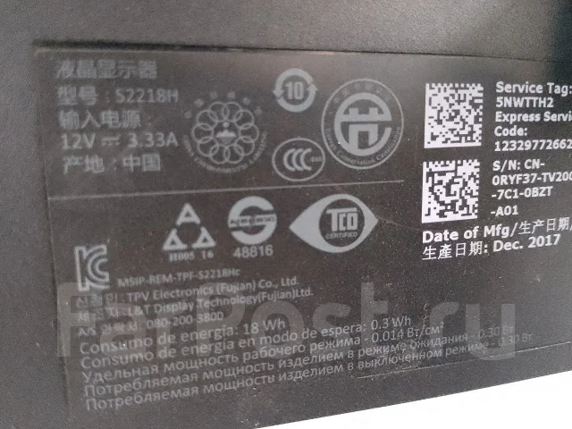Dell. 21.5", ���������� �� (LCD, LED, QLED) ����