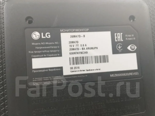LG. 20", ���������� �� (LCD, LED, QLED) ����