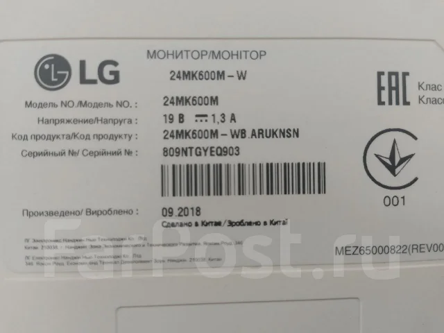 LG. 24", ���������� �� (LCD, LED, QLED) ����