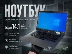 Dell. 14.1", 2,6����, ��� 8 ��, ���� 256���, WiFi: 1, Bluetooth: 1 ����