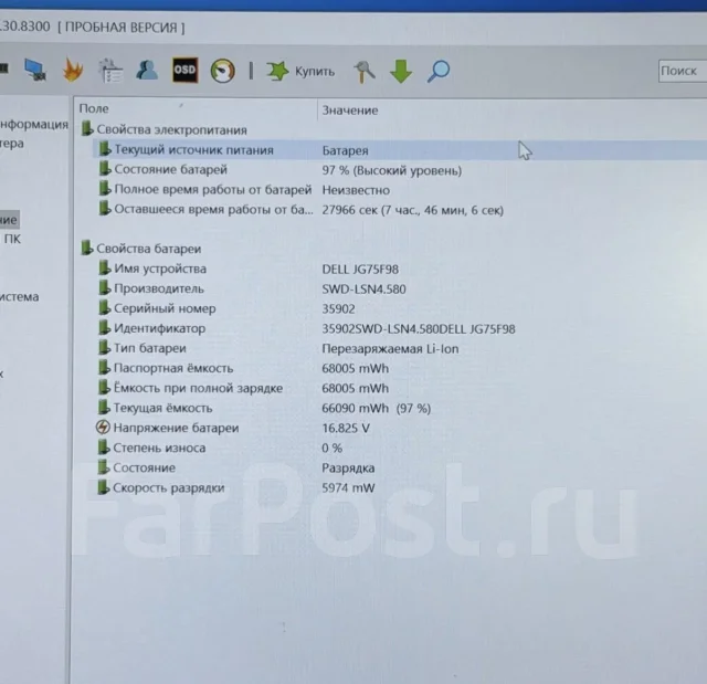 Dell. 14.1", 2,6����, ��� 8 ��, ���� 256���, WiFi: 1, Bluetooth: 1 ����