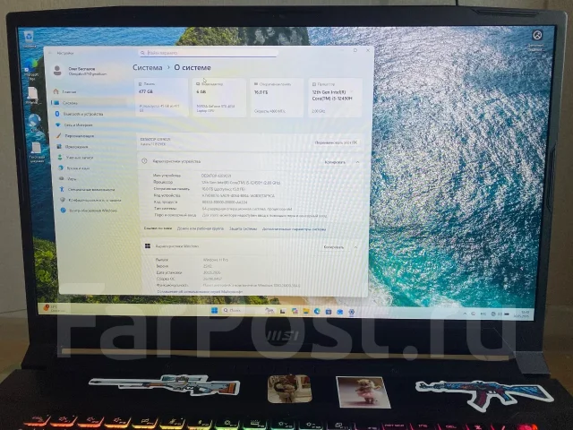 MSI Katana 17. 17.3", 144����, ��� 16 ��, ���� 512���, WiFi: 1, Bluetooth: 1, ����������� �� 4��. ����