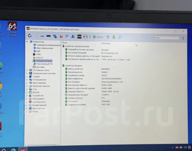 Lenovo ThinkPad. 14", 2,6����, ��� 8 ��, ���� 256���, WiFi: 1, Bluetooth: 1 ����