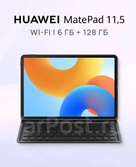 Huawei MatePad 11.5. 11.5 ������, ������ �� 8 �� ����