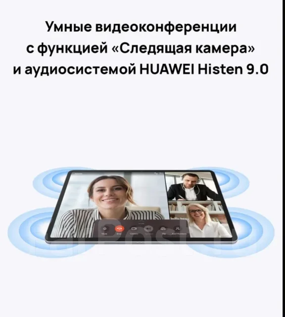 Huawei MatePad 11.5. 11.5 ������, ������ �� 8 �� ����