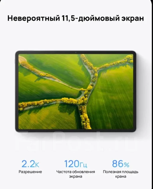 Huawei MatePad 11.5. 11.5 ������, ������ �� 8 �� ����