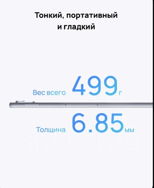 Huawei MatePad 11.5. 11.5 ������, ������ �� 8 �� ����