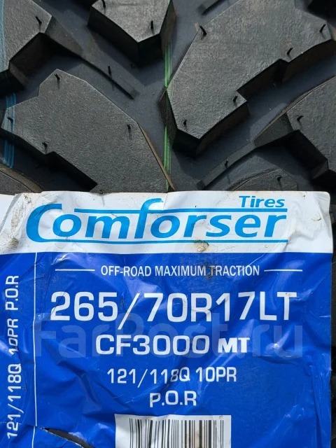 Comforser CF3000. ����� mt, 2025 ���, ����� ����
