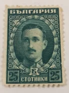 ����� �������� 1921� ���� �����III ����