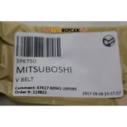 ������ ������������ (065) Mitsuboshi 3PK750 Mitsuboshi 3PK750 Mitsuboshi 3PK750 ����