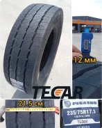 Pegasus. �����������, 2026 ���, ����� ����