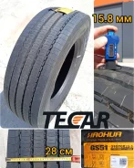 Haohua. �����������, 2025 ���, ����� ����
