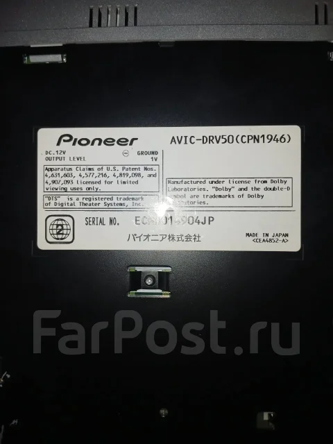 Pioneer Carrozzeria ����