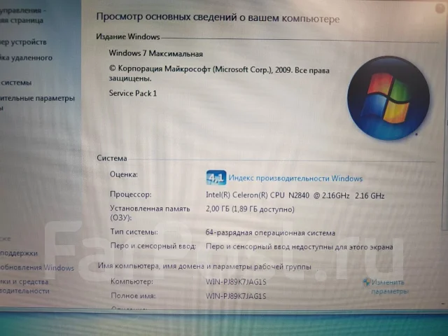 Lenovo. 15.6", ��� 2048 ��, WiFi: 1 ����