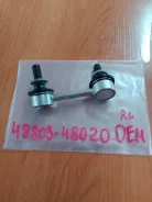 ���� ������������� ������ ����� Toyota GGL15 GYL15 RX270/350/450H OEM 48803-48020 4880348020 ����