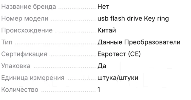 ������ USB 2.0. 2 000���, ��������� OTG ����