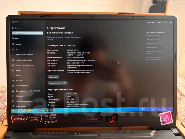 Asus TUF Gaming A15. 15.4", 4,5����, ��� 16 ��, ���� 512���, WiFi: 1, Bluetooth: 1, ����������� �� 4��. ����