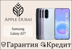 Samsung Galaxy A57 5G. �����, 256 ��, �����, �����, ����������, 3G, 4G LTE, Dual-SIM, NFC, ����������, 5G ����