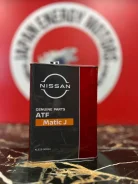 Nissan. ATF (��� ����), �������������, 4��. ����