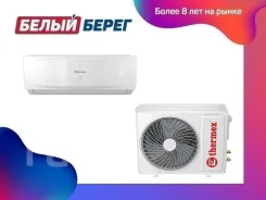 Thermex. 16��&sup2; ����
