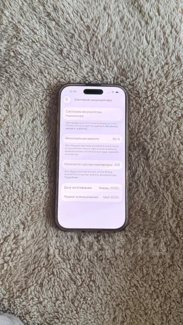 Apple iPhone 16 Pro. �/�, 512 ��, �������, 3G, 4G LTE, NFC ����