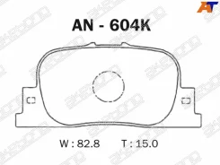 ������� ��������� �������� AN-604K ��� Toyota �������� ������������� Akebono ������ 04466-32030 04466-32040 04466-06020 04466-47010 AY060-TY019 D-2187...