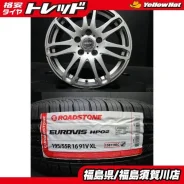 Fuji Copp SG-E