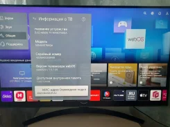 LG 50NANO766QA. Quantum Dot (QLED, NanoCell) ����