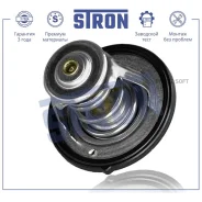 ��������� Stron STT0013 STT0013 ����