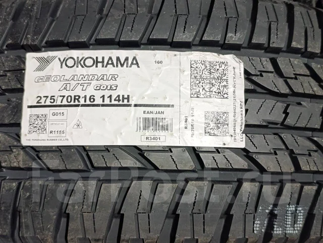 Yokohama Geolandar A/T G015. ����� at, 2026 ���, �����. �������� ����