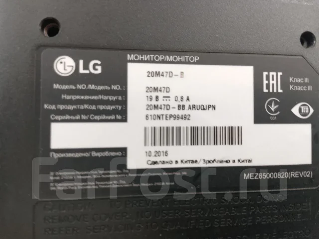 LG. 20", ���������� �� (LCD, LED, QLED) ����
