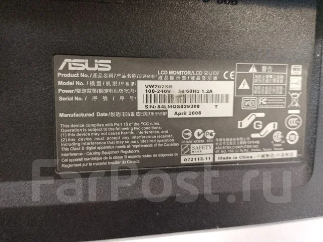 Asus. 20", ���������� �� (LCD, LED, QLED) ����