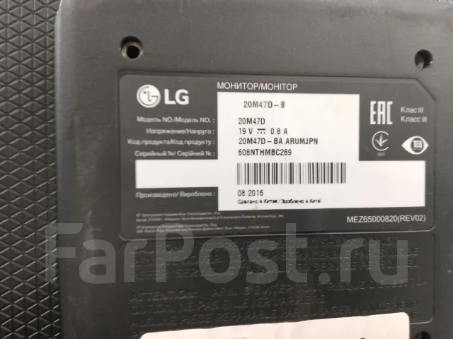 LG. 20", ���������� �� (LCD, LED, QLED) ����