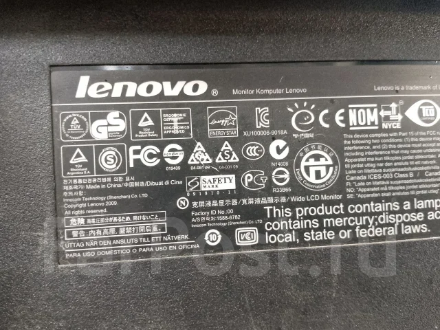 Lenovo. 20", ���������� �� (LCD, LED, QLED) ����